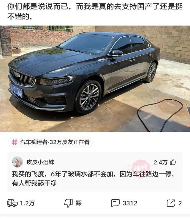 第一次去婆婆家艳惊四座是什么体验？网友：从此在他们村声名大噪