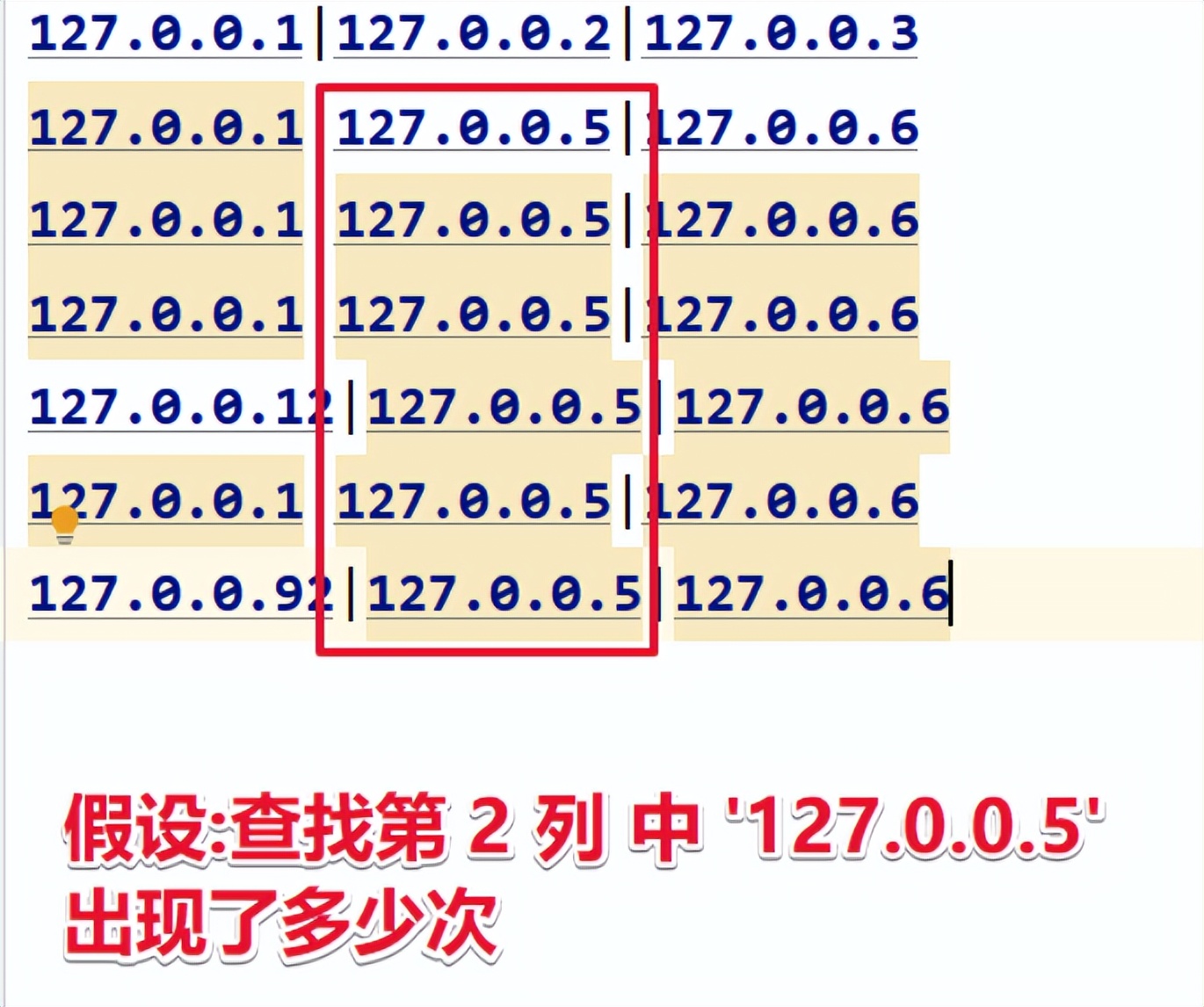 某直播公司python自动化面试算法题目解析