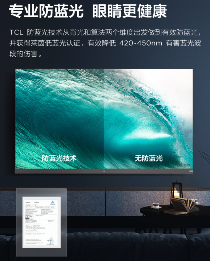 tcl3d电视怎么样（好声音定义好电视，TCL S12金标剧院电视来了）