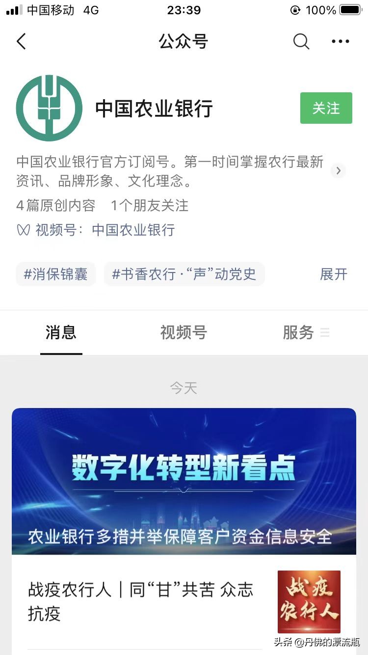 建行开户行查询,建行开户行查询方法