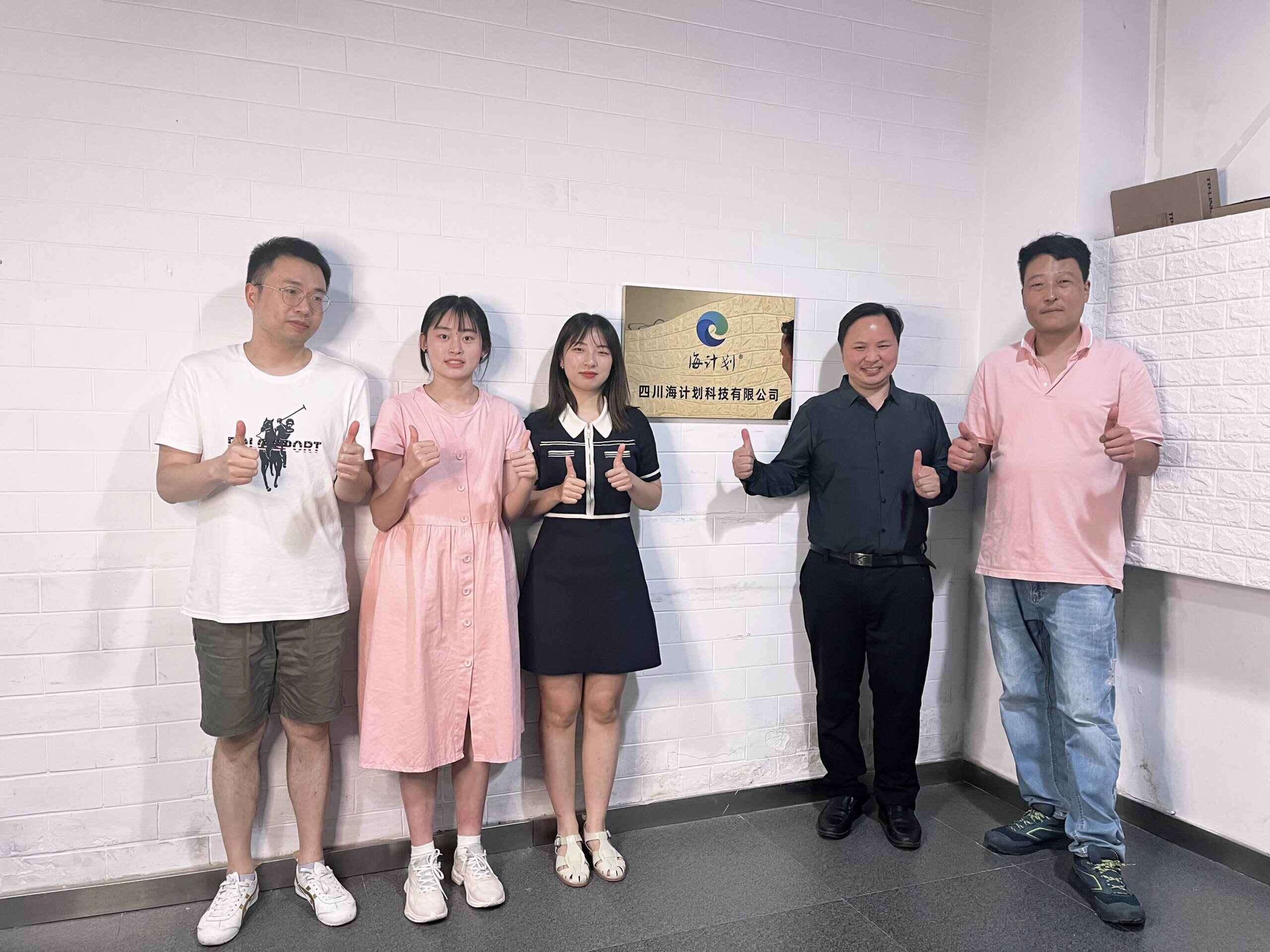 海计划如何完成初创期，怎么起盘电商运营服务商？