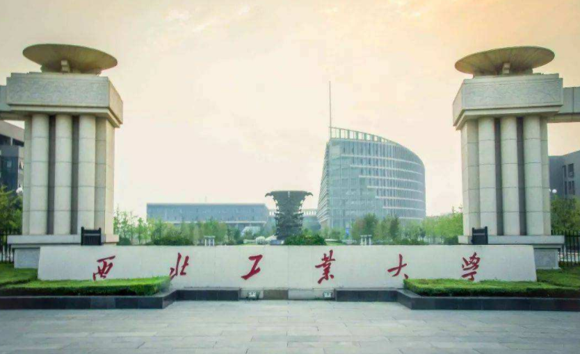 陕西高校金字塔排名已更新，西安交大高居榜首，陕科大进步很迅速