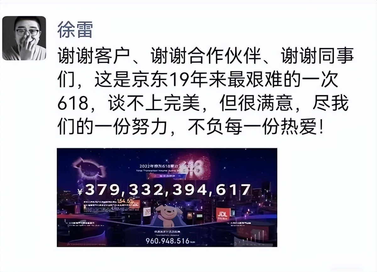 劉強東兩月套現(xiàn)66億 疑一次性5.6億“緊急轉(zhuǎn)賬”急購歐洲海上皇宮