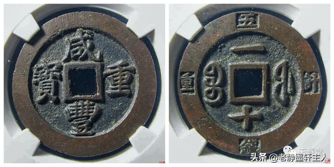 2022年4月古钱币行情及成交欣赏