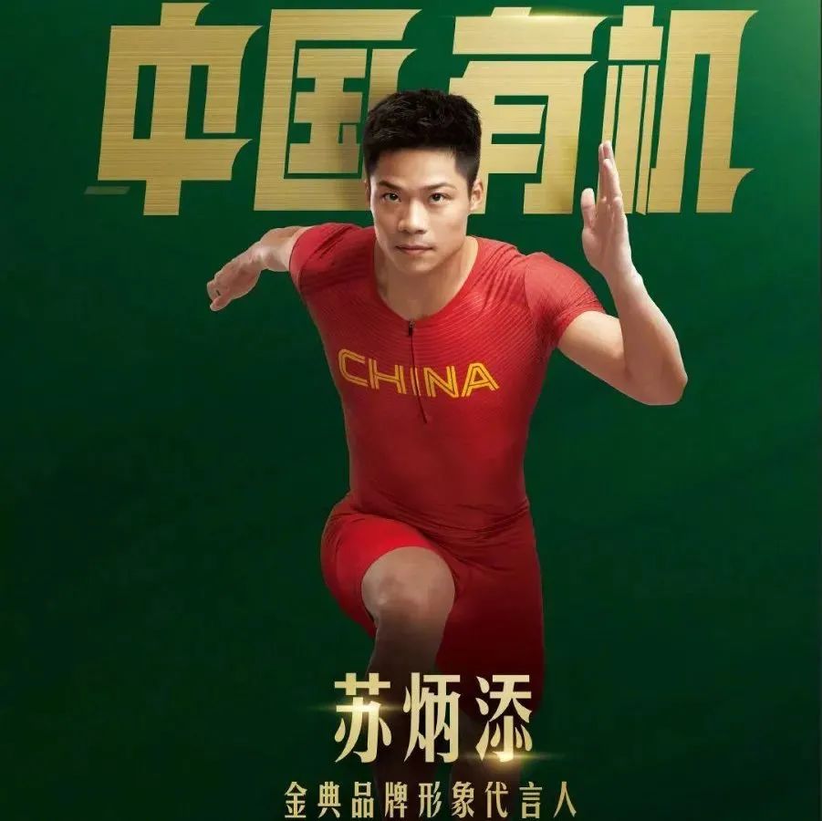 2018世界杯回播时间（体育营销Top10-卡塔尔世界杯32强签位落定 央视534天后复播NBA）