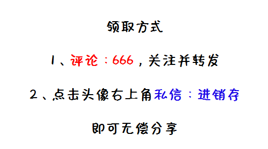 年假花了整整48小时，制作的财务进销存系统，竟然比买来的还好用
