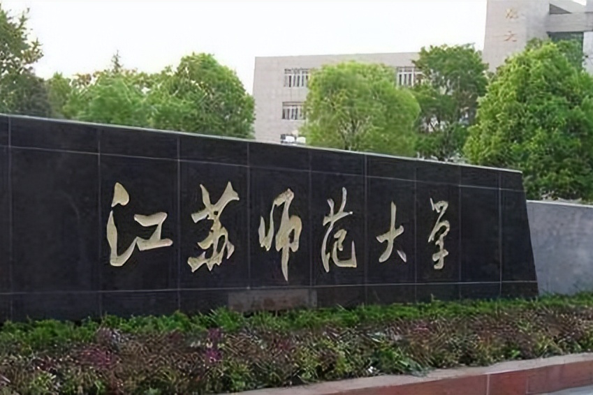 艺考生请收藏！全国36所师范类大学艺术类专业在哪些省份招生？