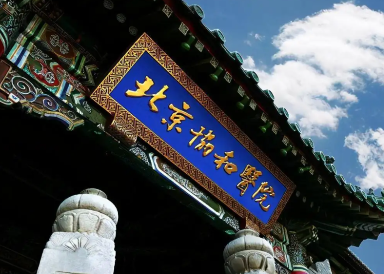 2022年医科大学排行榜，哈医大成“黑马”，医药高校格局大洗牌？