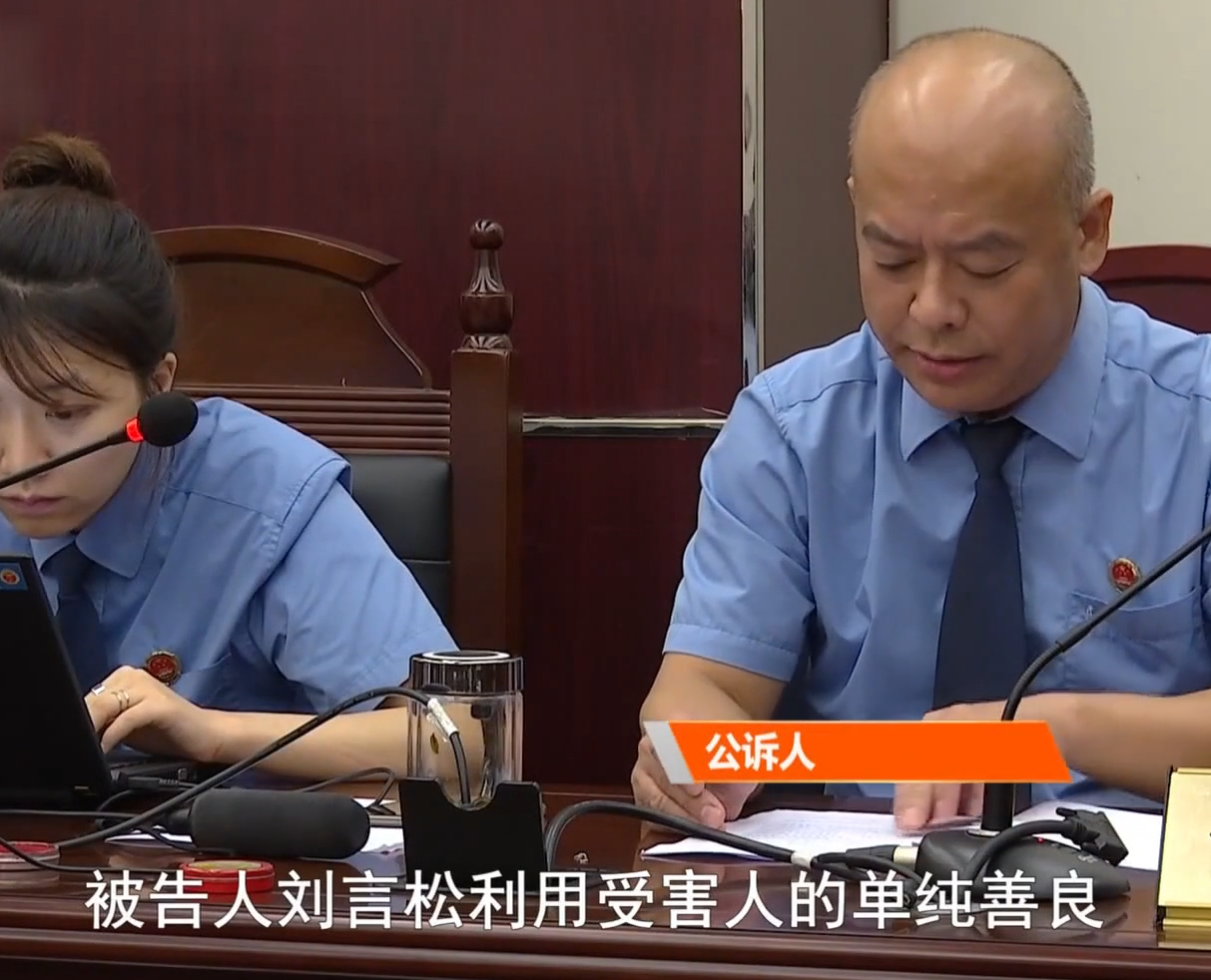 2019年，四川男子想要买房，发现妻子把百万积蓄转给网友：她真傻