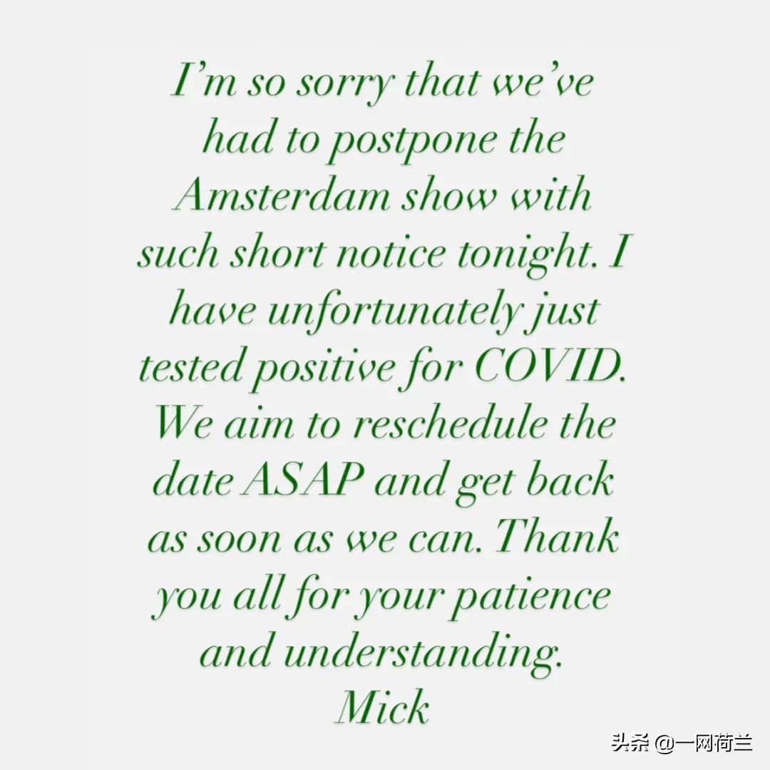 主唱歌手感染新冠病毒，荷兰滚石迷大失所望