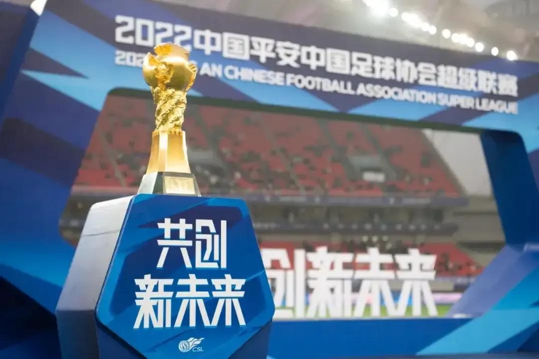 中超转会什么时候结束（2月20日！中超转会窗一推再推，已有多家俱乐部开始集训）