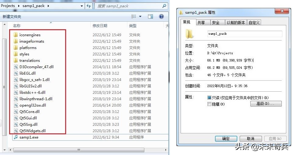 从零开始学Qt - 05：设置图标、打包发布以及精简体积的方法