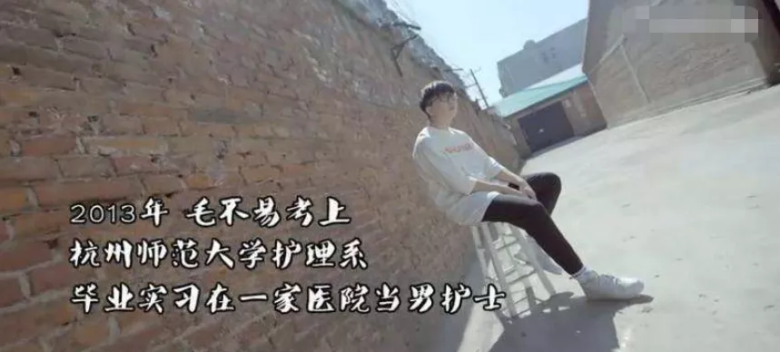 从男护士到好歌手，母亲离开10年以后，毛不易终于可以让她放心了