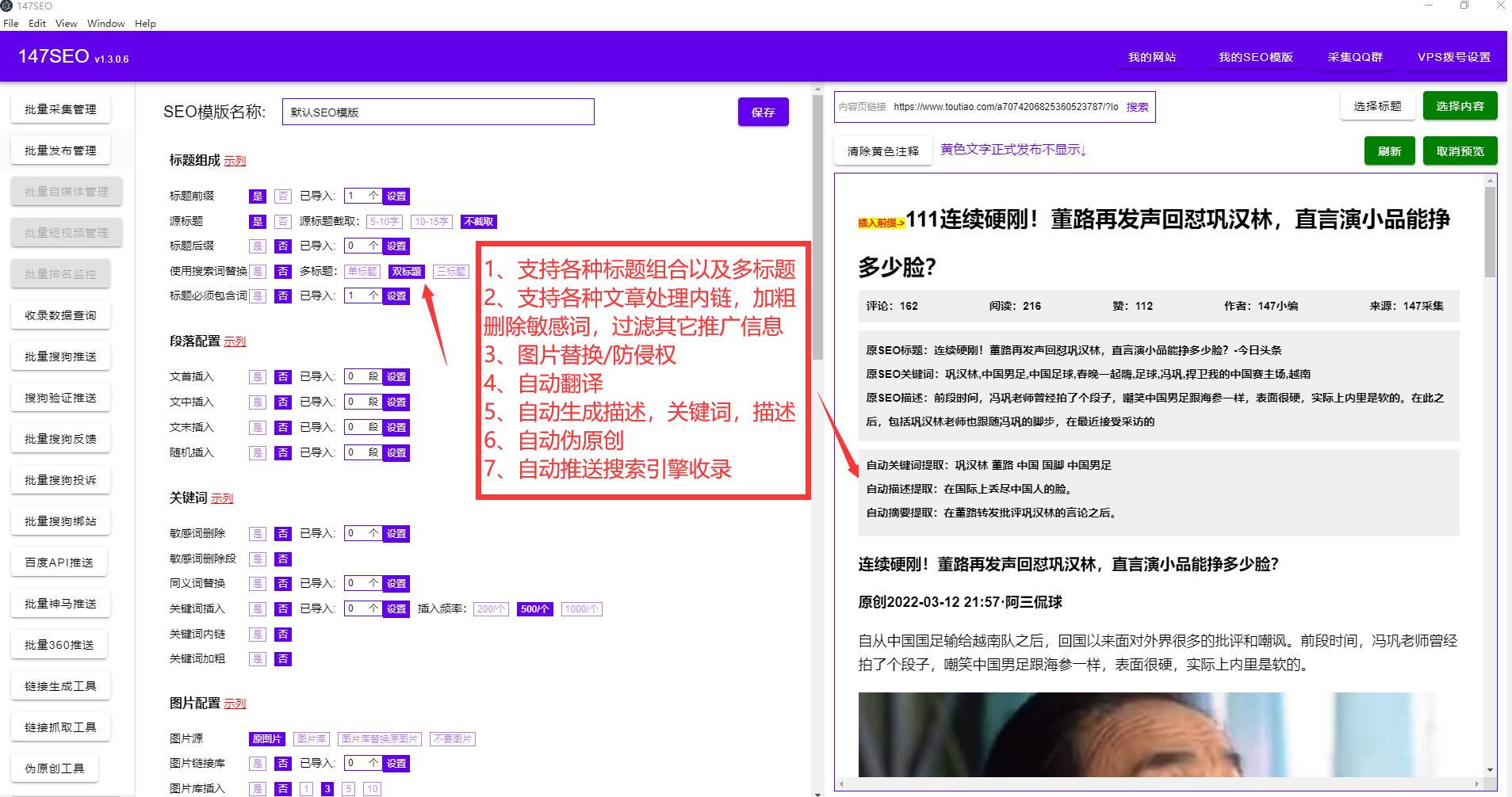 关键词批量获取工具有哪些 (关键词挖掘方法教你挖掘更准)