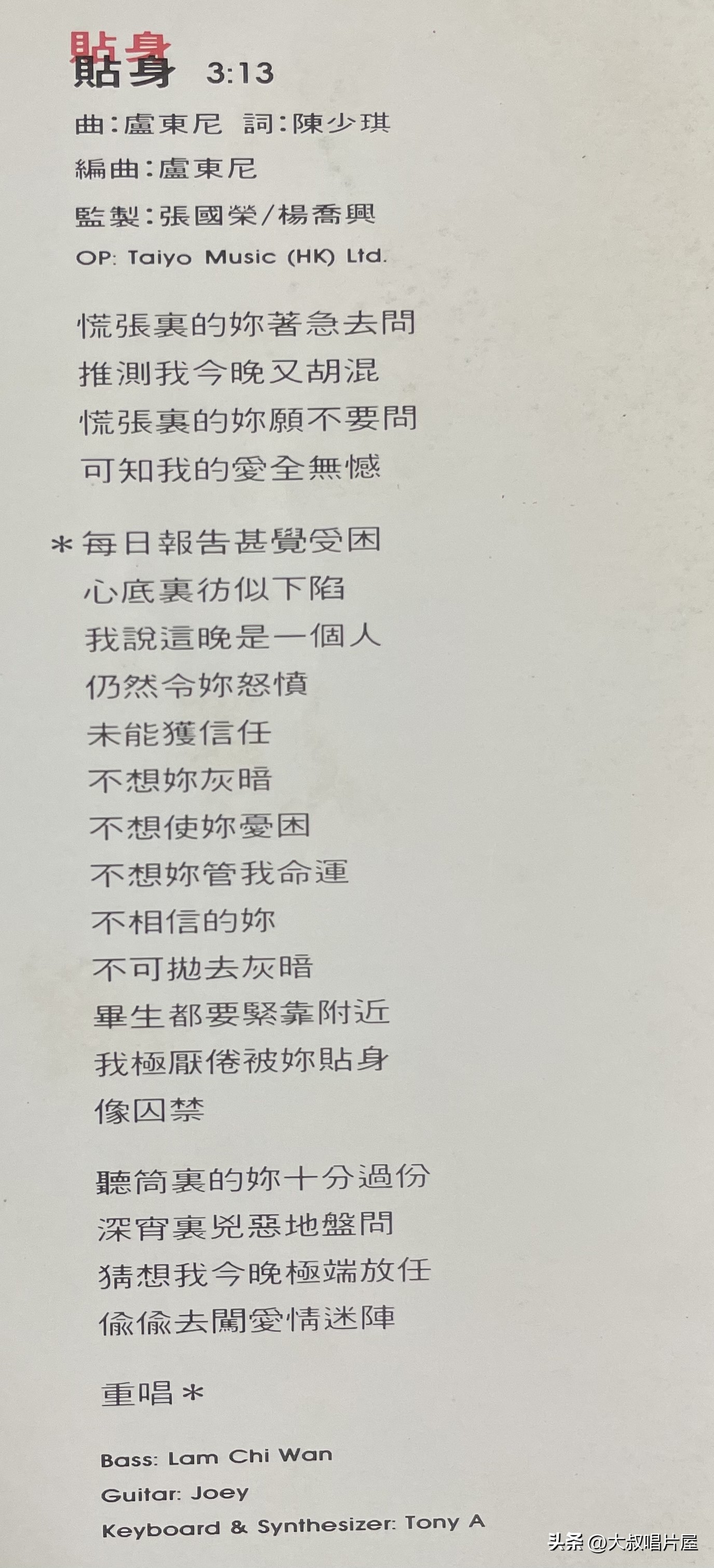 劲歌金曲是什么（劲歌金曲是什么时候出的）