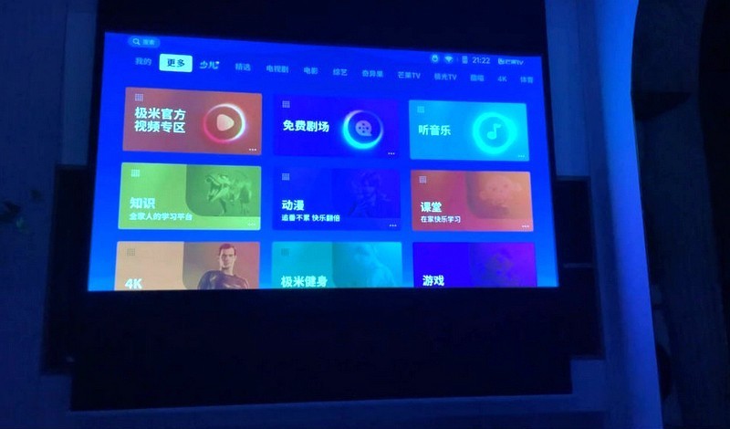 打造专属影院：极米轻薄旗舰Z6X Pro测评体验