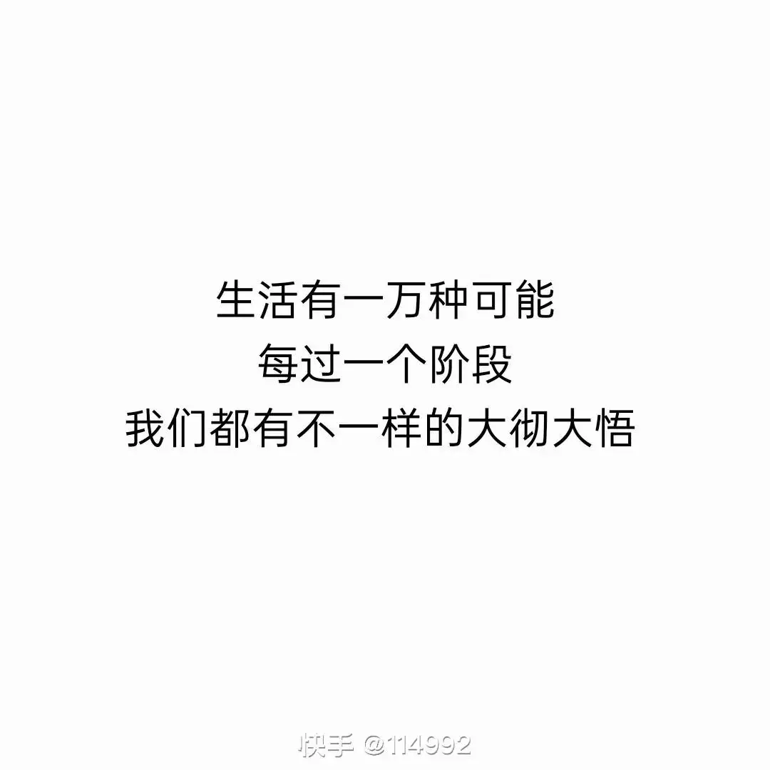 一辈子不用改的签名