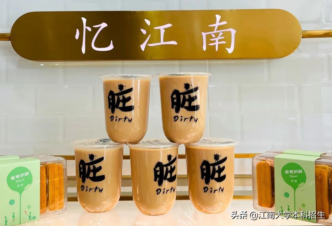 一年四季不重样，4个食堂300多种美食，江苏这所大学堪称“人间宝藏”！