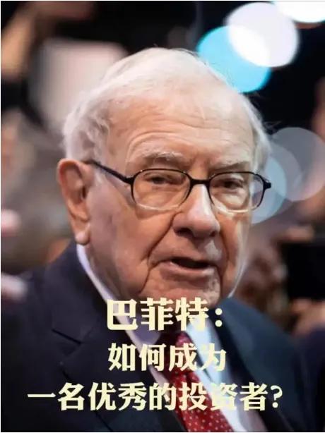 股票投資的三大關鍵因素，你掌握了嗎？