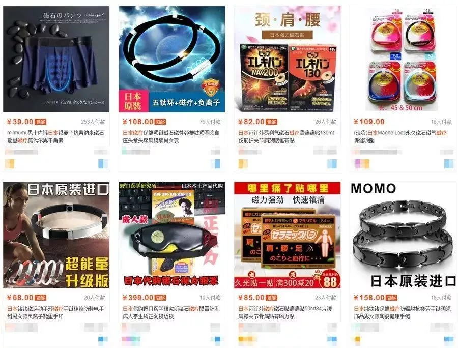 全裸服务,按摩乳房,灰色产业被深扒:你以为的保养,是在送命