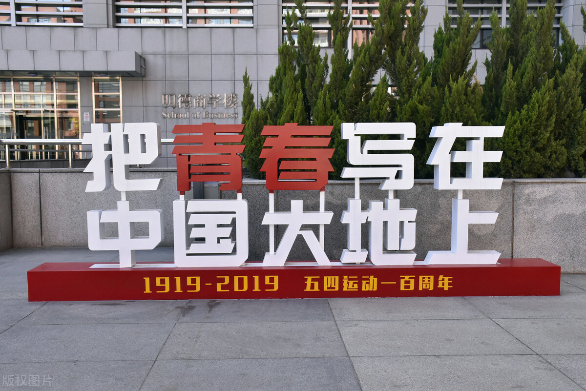 艺术类统考264分，考取中国人民大学2022年高考文化需要多少分？