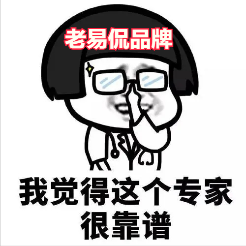 GUCCI：别问我真假，别问我真假，别问我真假，重要的事情说三遍