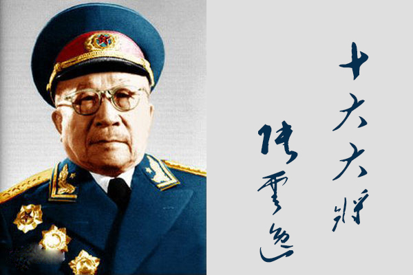 开国十大大将各自被授衔大将的原因