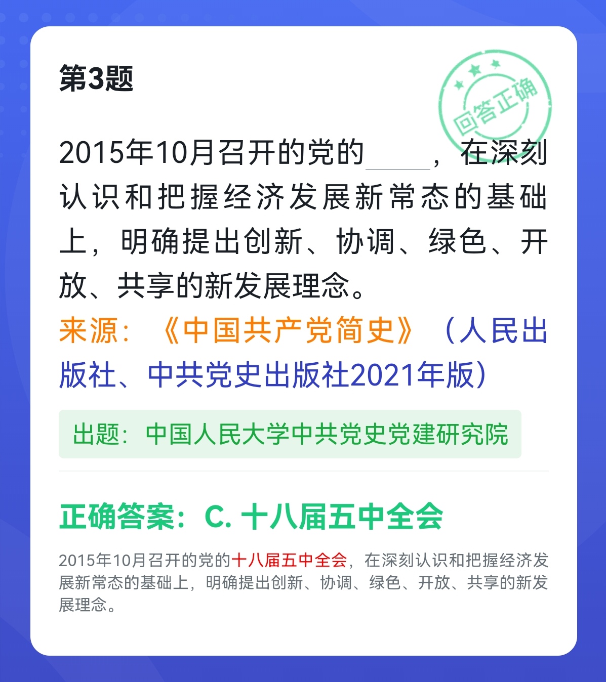 唐宋八大家是哪八位口诀（唐宋八大家速记口诀）-第11张图片-科灵网