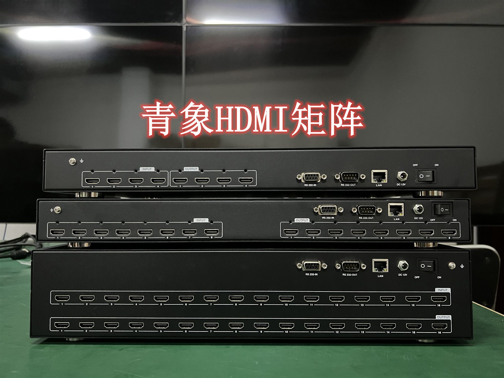 矩阵切换器(了解HDMI矩阵切换器的多种控制方式，提高设备使用效率)