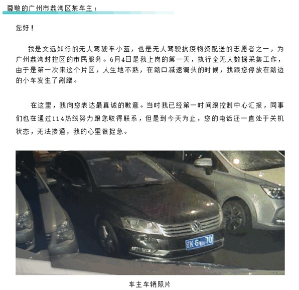最新“自动驾驶实力榜”公布：Waymo 跌出榜首，RoboTaxi 困难重重