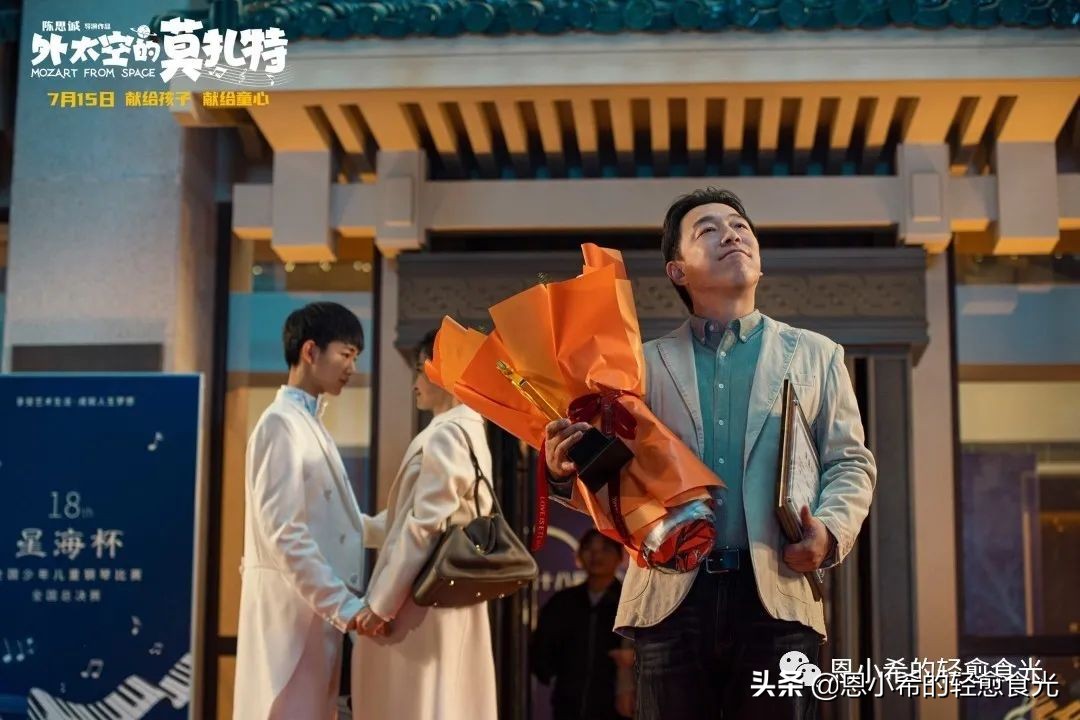 《长江七号》+《哆啦A梦》+《功夫熊猫》，今夏最火的儿童奇幻片