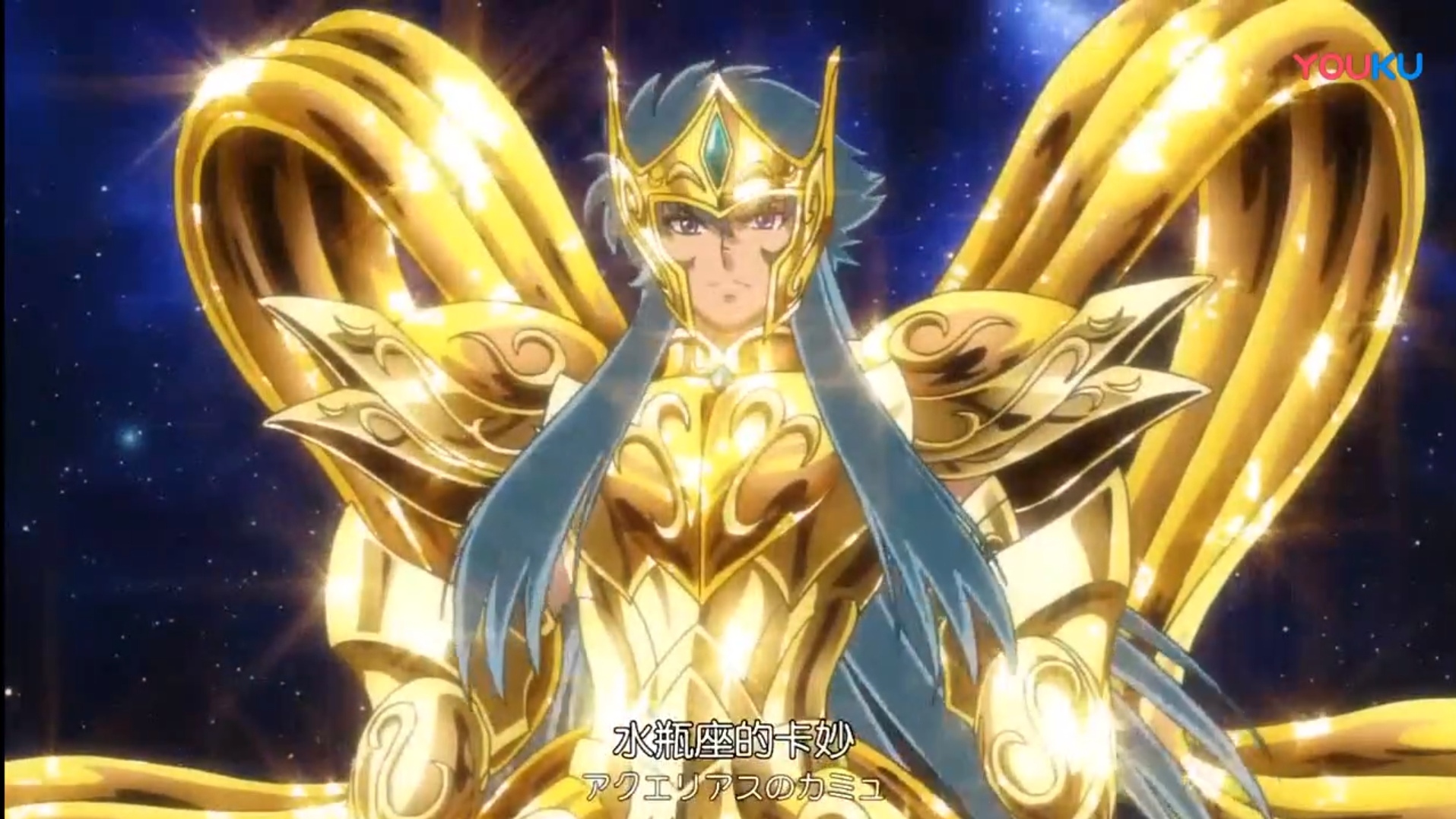 《圣斗士之黄金魂》十二黄金圣斗士之神圣衣形态