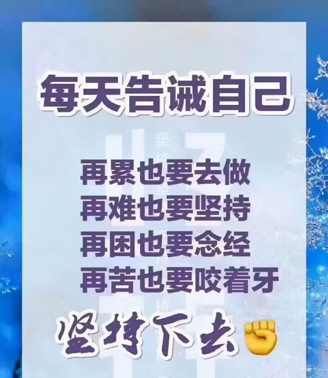 「2022.02.26」早安心语，正能量最火句子，周末早上好问候语图片