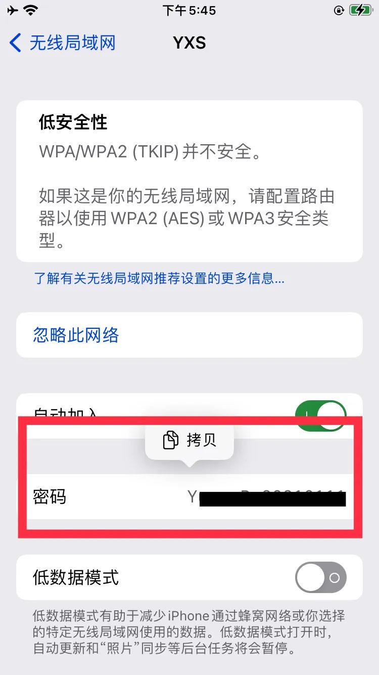 ios 文件删除(iOS 16 隐藏功能曝光，苹果解除这一限制)