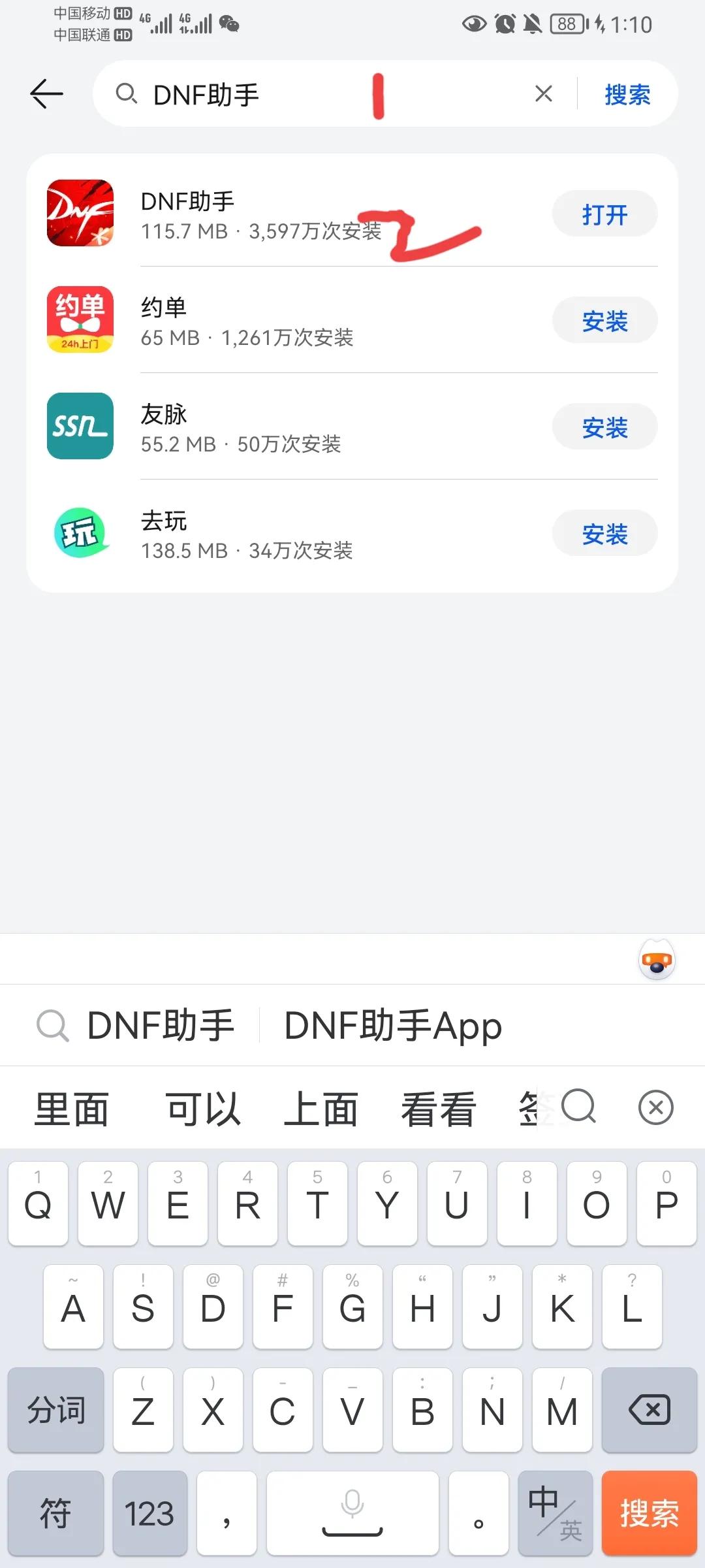 dnf武器兑换券怎么用，dnf卡坤的武器兑换券