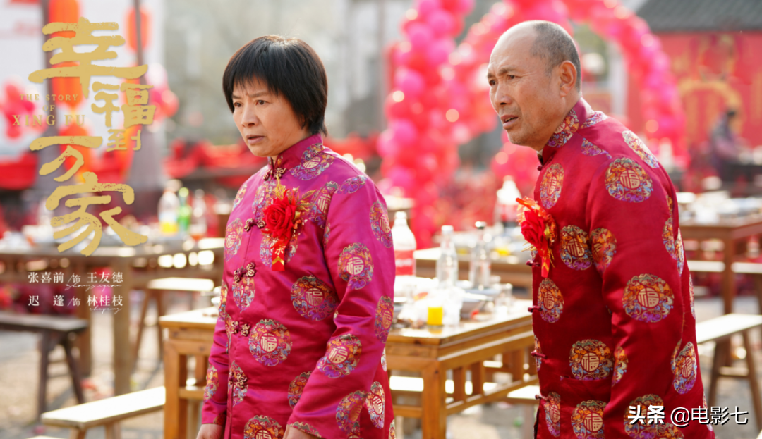 仅播出4集，《幸福到万家》就出了8位黄金配角，演技一个比一个牛