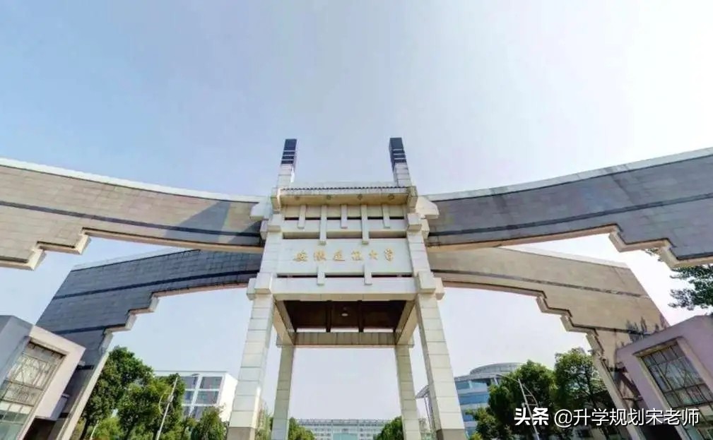 合肥建筑大学是几本,合肥建筑大学是一本还是二本