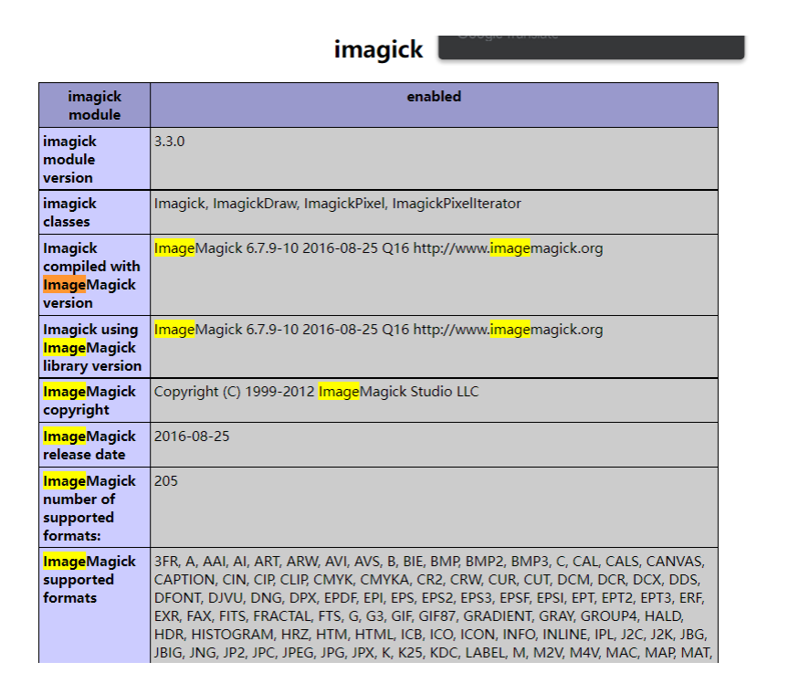 提权之disable_functions（三）