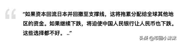 美元强势触及 20 年高位，比特币拒绝 4 万美元
