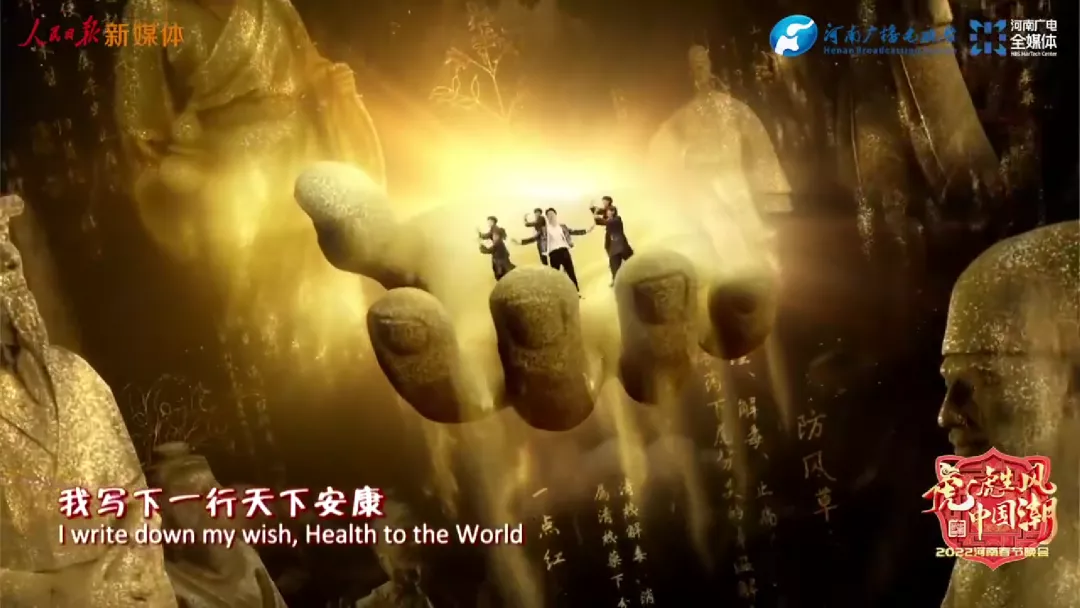 这大过年的,河南卫视又杀疯了