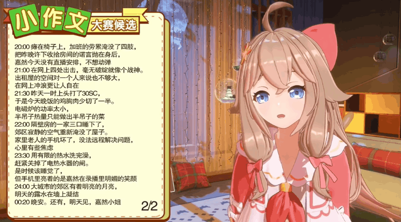 头部Vtuber年收入超千万？谈谈时下中日虚拟主播行业