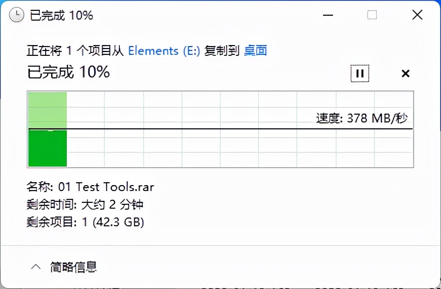 移動硬盤檢測工具（27g的隨身存儲精靈 西數(shù)WD Elements SE PSSD評測）