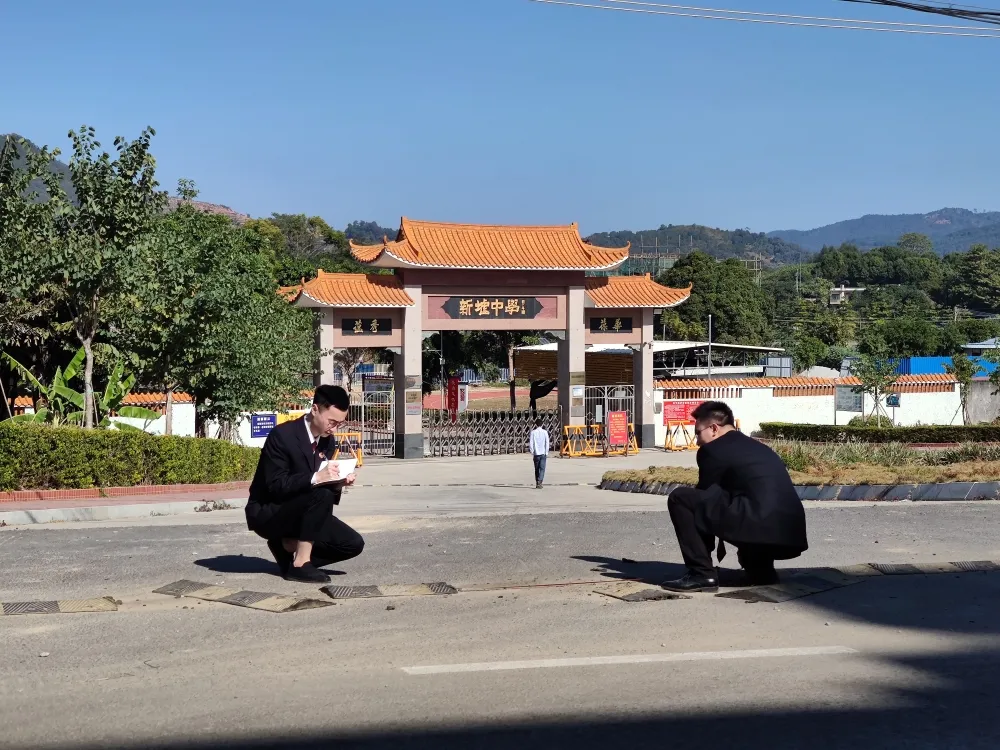 我为群众办实事｜饶平检察：整治道路“钉子阵”，守护群众"脚底安全"