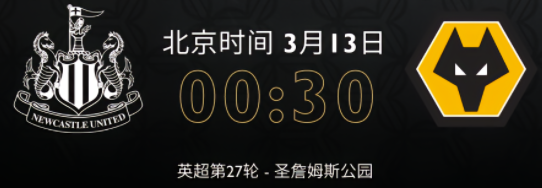 英超意甲联赛什么时候开始（3月13日足球赛事预告 五大联赛比赛继续进行！）