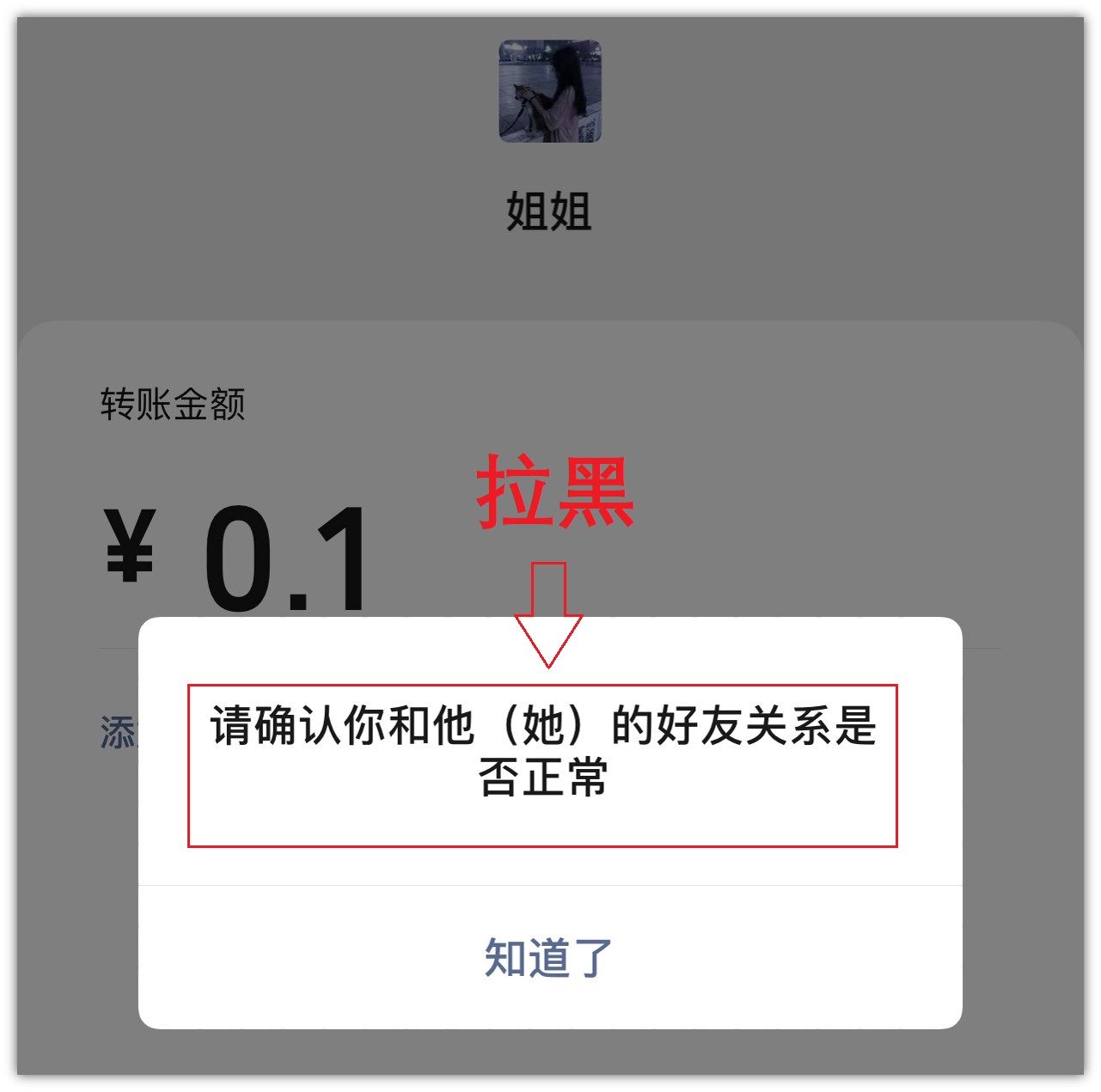 一键查出已删除微信的好友（批量删除微信好友）