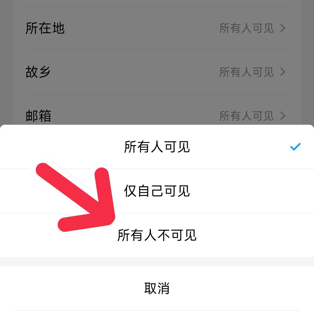 QQ空间没有情侣空间的选项=空间没有情侣空间的选项了