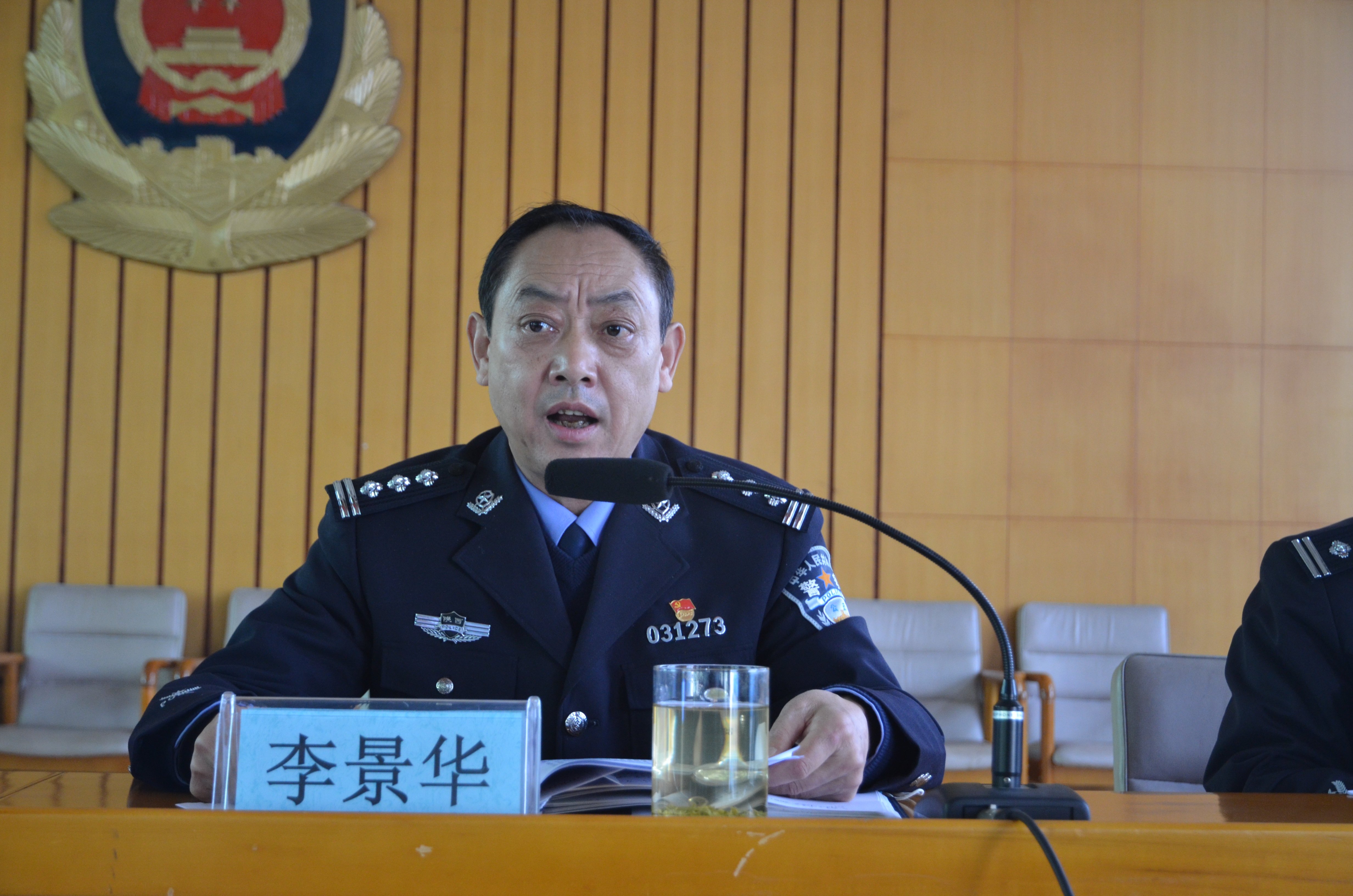 汉中交警一大队召开2022年公安交通管理工作会议