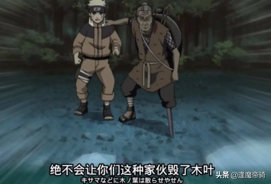 火影：任務跟同伴生命哪個重要？ 這2人做出不同選擇，答案很扎心