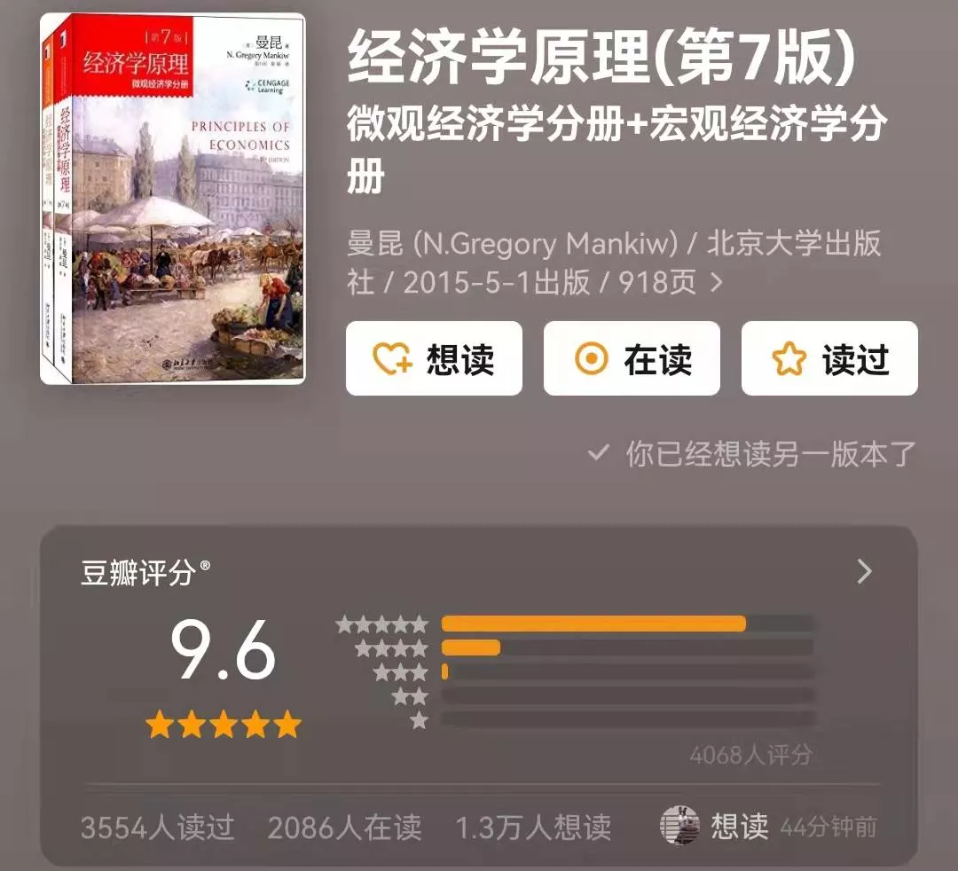 豆瓣评分9.5分以上的20本国外文学作品，每一部都震撼灵魂