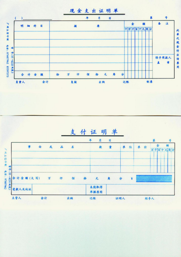 财务费用,财务费用主要包括哪些